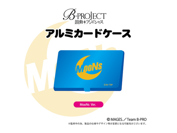 B-PROJECT -鼓動 アンビシャス- アルミカードケース MooNs
