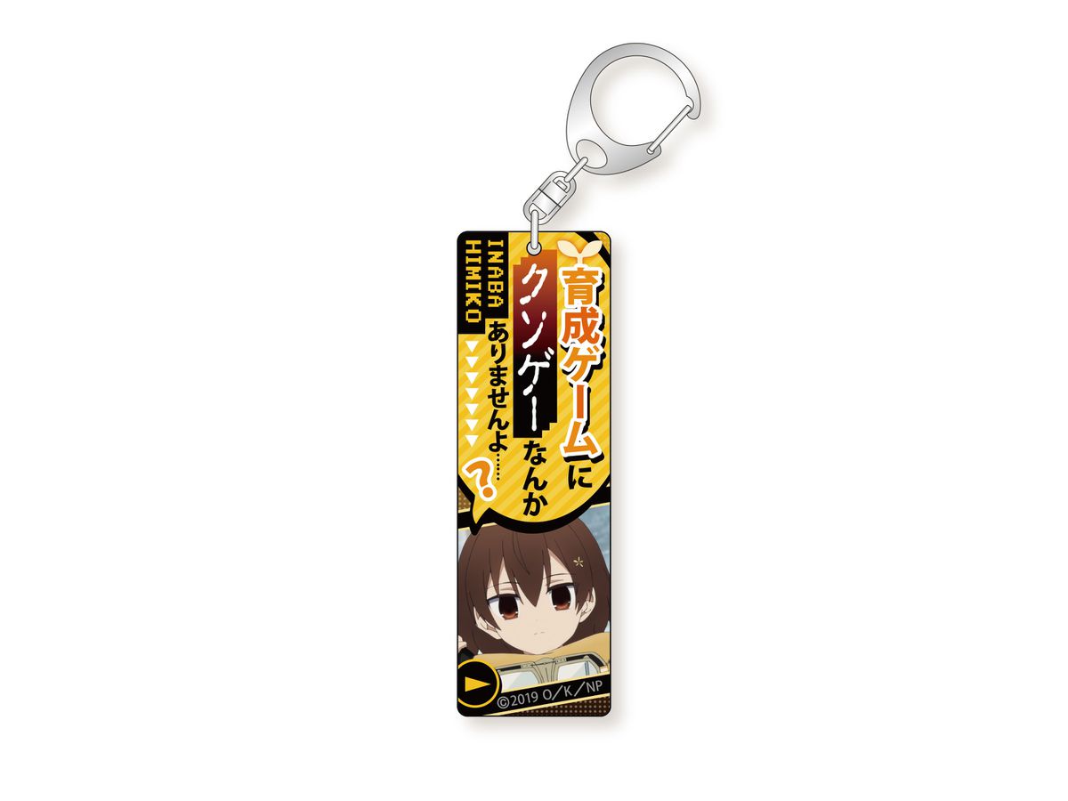 ナカノヒトゲノム(実況中) スティックアクリルキーホルダー 伊奈葉ヒミコ