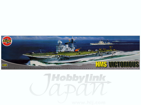 1/600 HMS 駆逐艦 ビクトリアス