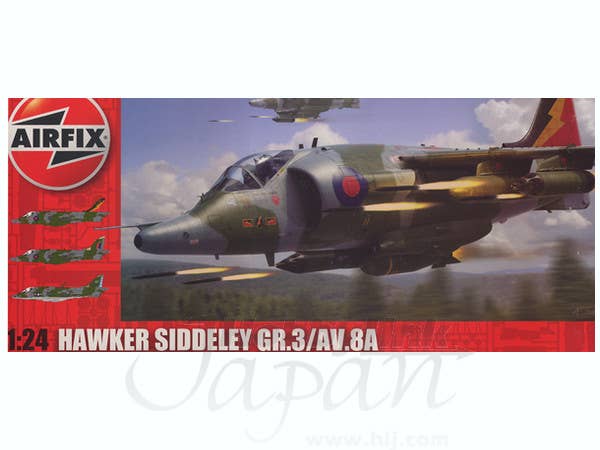 1/24 ハリアー GR3