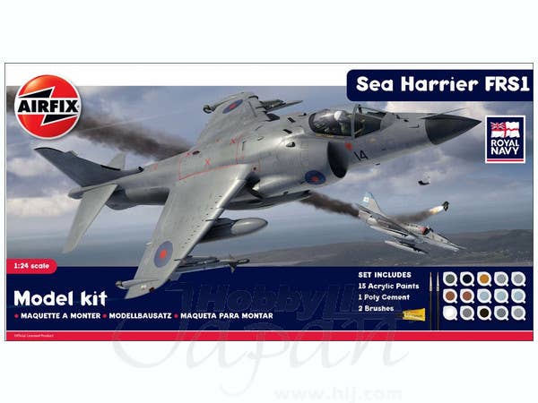 1/24 シーハリアー FRS1 ギフトセット