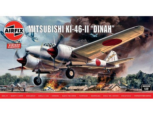 1/72  百式司令部偵察機II型 DINAH