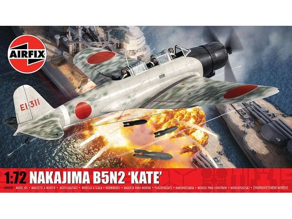 1/72 九七式艦上攻撃機 B5N2 中島飛行機製