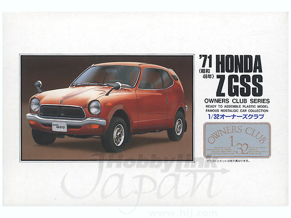 1/32 71 ホンダ Z GSS