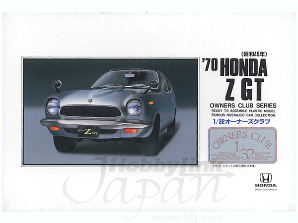 1/32 70 ホンダ Z GT