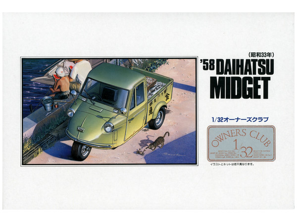 1/32 58 ダイハツ ミゼット 後期型