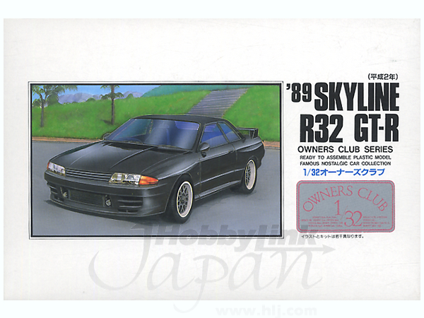 1/32 スカイライン R32 GT-R '89