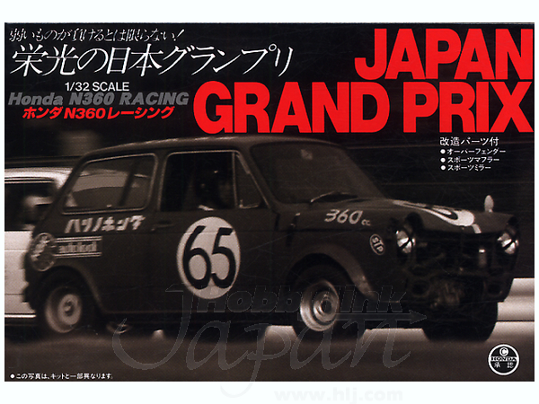 1/32 ホンダ N360 レーシング