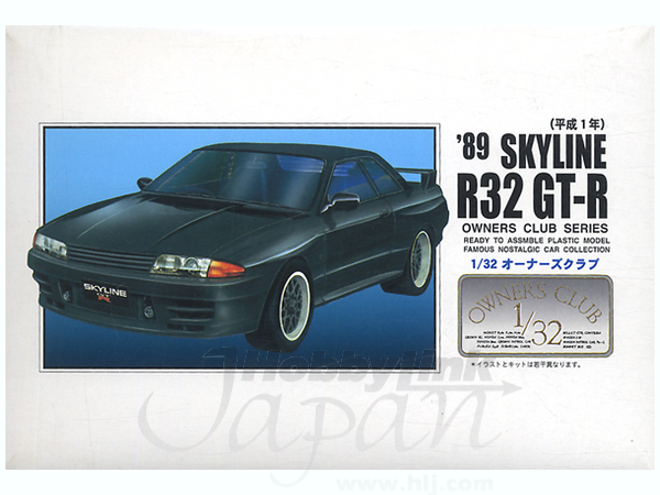 1/32 スカイライン R32 GT-R '89