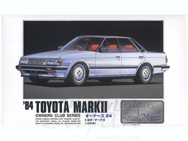 1/24 トヨタ マーク2 1984