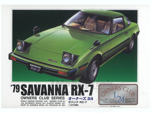 1/24 トヨタ クレスタ スーパールーセント '82 | HLJ.co.jp