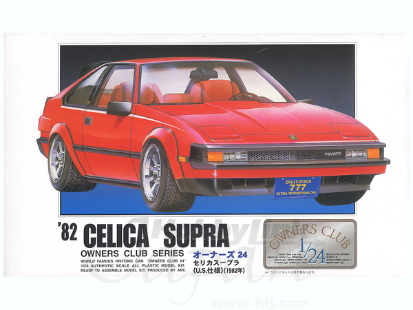 Amazon | マイクロエース 1/24 オーナーズクラブ '82 トヨタ