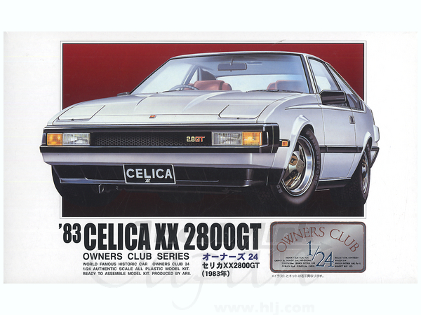 1/24 トヨタ セリカ XX 2800GT 1983