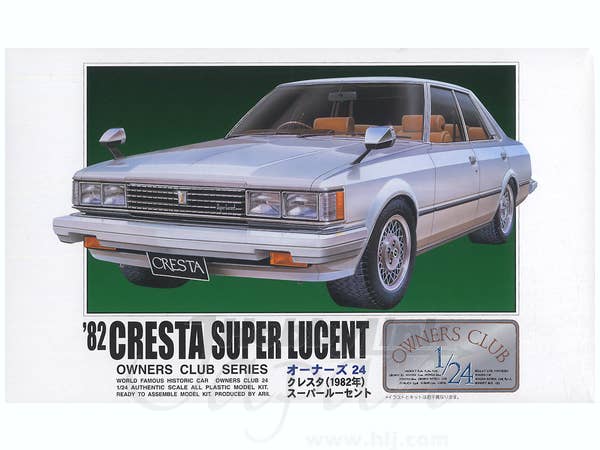 1984トヨタマークII　1/24完成品 1/24 トヨタ マーク2 1984 | HLJ.co.jp