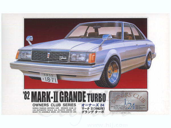 1/24 トヨタ マーク 2 グランデターボ '82