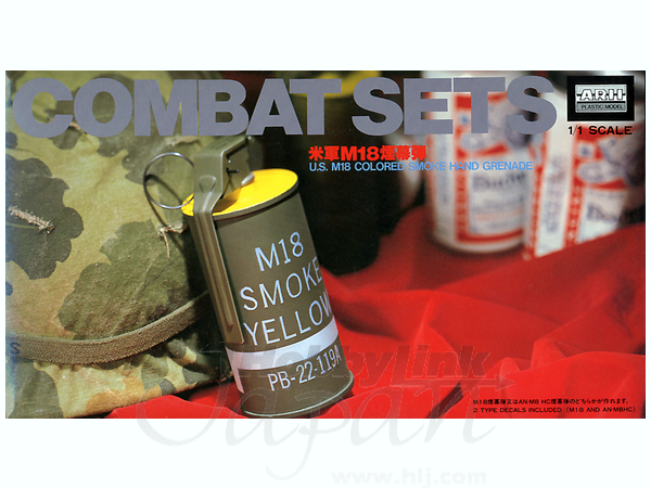 1/1 米軍 M18スモークグレネード | HLJ.co.jp
