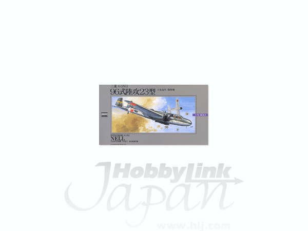 1/72 九六陸攻23型