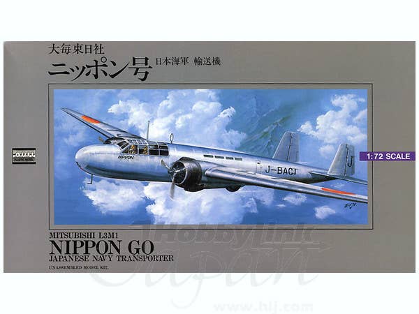 1/72 九六式 陸上攻撃機 ニッポン号