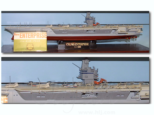 1/800 米海軍空母 エンタープライズ