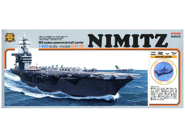 1/800 米海軍空母 カールビンソン | HLJ.co.jp