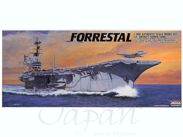 1/800 米海軍空母 フォレスタル