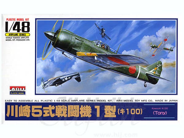 1/48 5式戦闘機