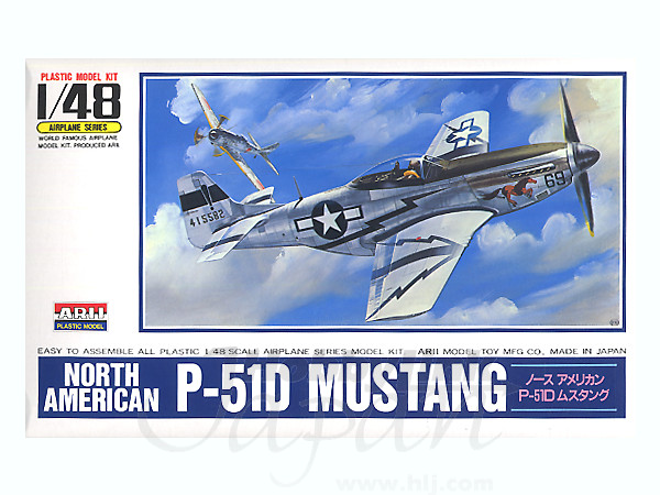 1/48 P-51D マスタング