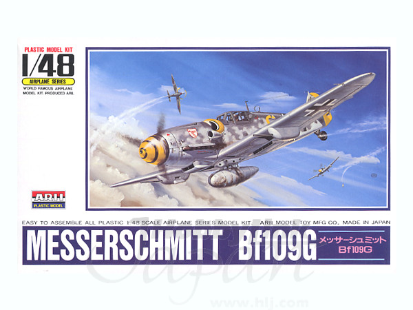 1/48 メッサーシュミット Bf109G-5/6/Trop