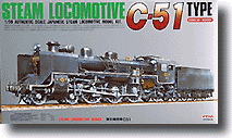 1/50 蒸気機関車 C-51