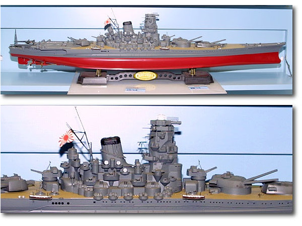1/250 日本海軍 戦艦 大和