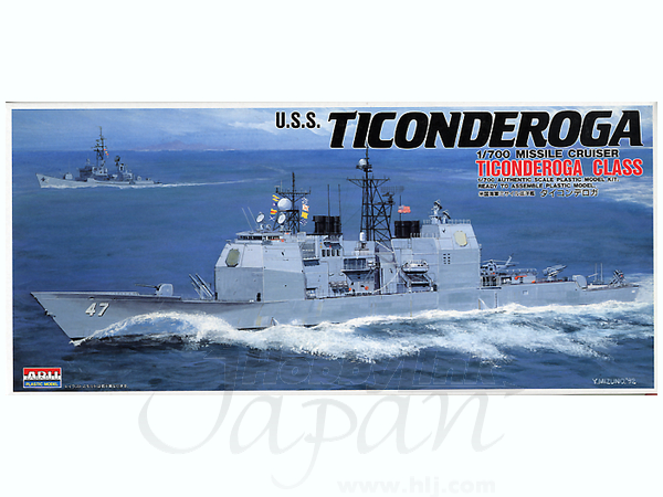 1/700 タイコンデロガ