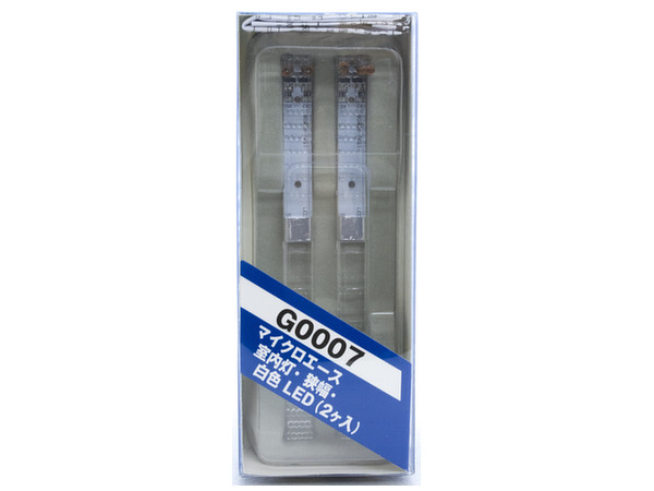室内灯・狭幅・白色LED 2個入