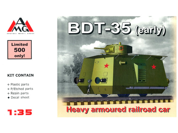 1/35 BDT-35 重装甲列車(初期型)