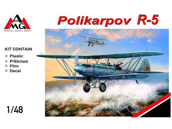 1/48 ポリカルポフ R-5 偵察爆撃機