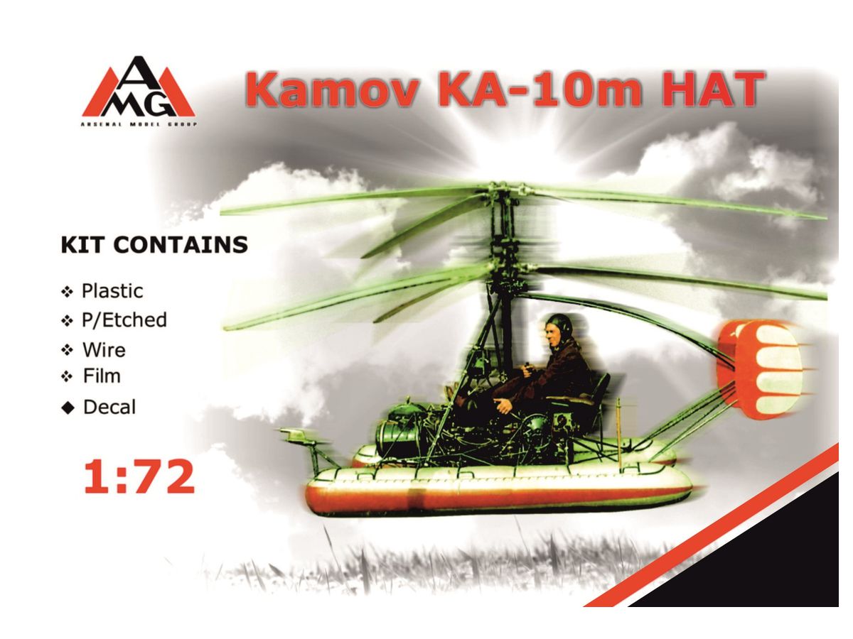 1/72 カモフKa-10m ハット 軽多目的ヘリコプター