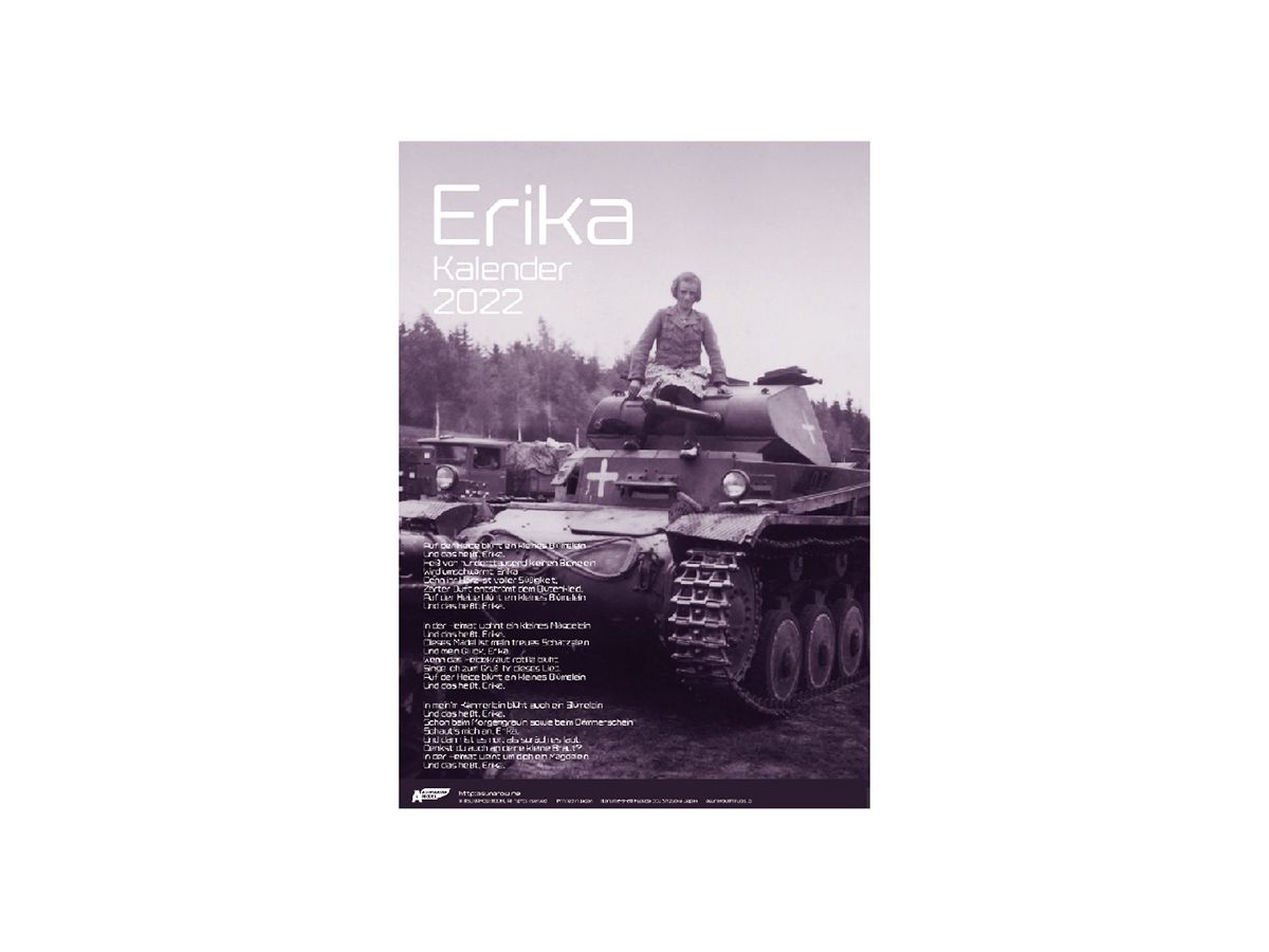 ドイツ戦場写真集 3 エリカ 2022カレンダー