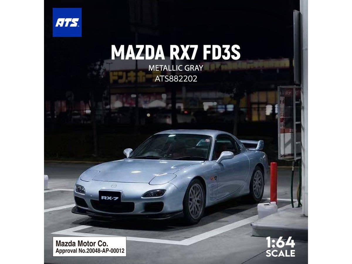 1/64 MAZDA RX7 FD3S メタリックグレー