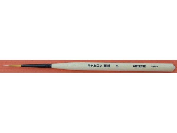 キャムロン面相 小