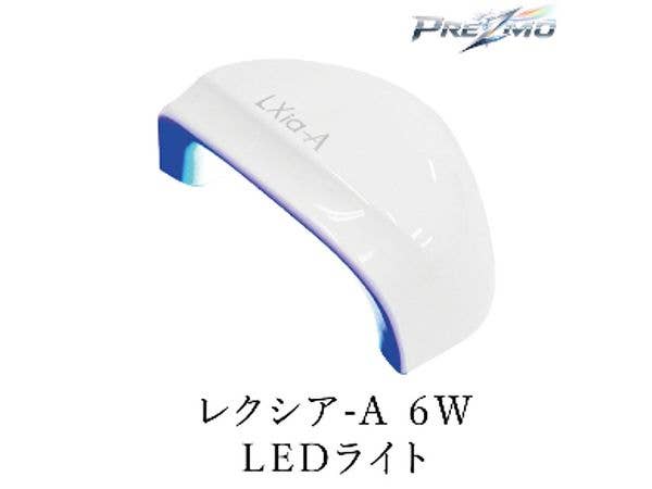 レクシア A6W LEDライト