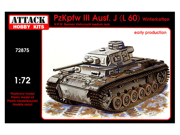 1/72 アタック III号戦車 J型 60口径/50mm砲 初