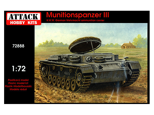 1/72 アタック III号 弾薬運搬車