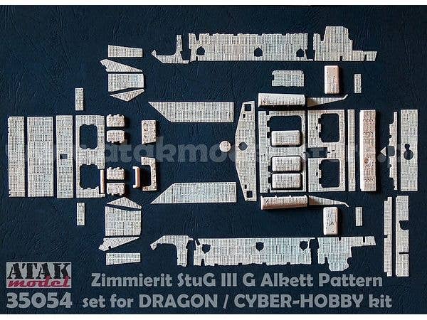 1/35 WWII ドイツ III号突撃砲G型 アルケット社製用ツィンメリットセット (ドラゴン スマートキット/サイバーホビー用)