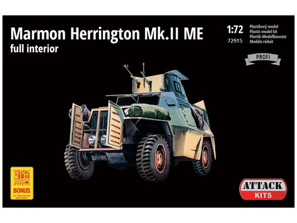 1/72 マーモン・ヘリントン 装甲車 Mk.II ME フルインテリア