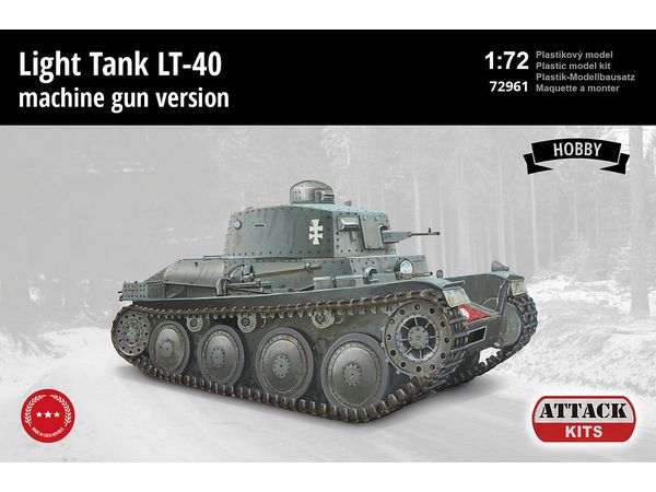 1/72 LT-40 スロバキア軽戦車 機関銃砲塔搭載