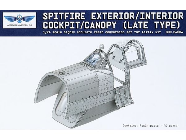 1/24 スピットファイア/シーファイア ハイバックコックピット (後期型)