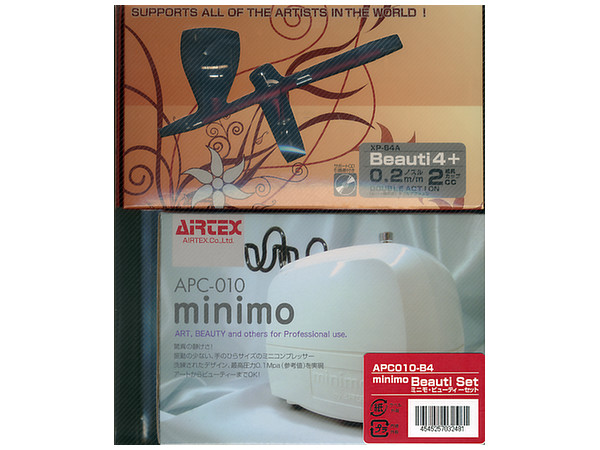 minimo ビューティーセット 0.2mm