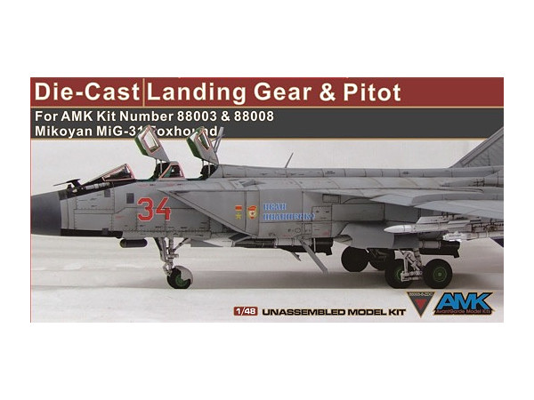 1/48 MiG-31用金属製着陸装置 & ピトー管セット (AMK 88003 & 88008用)