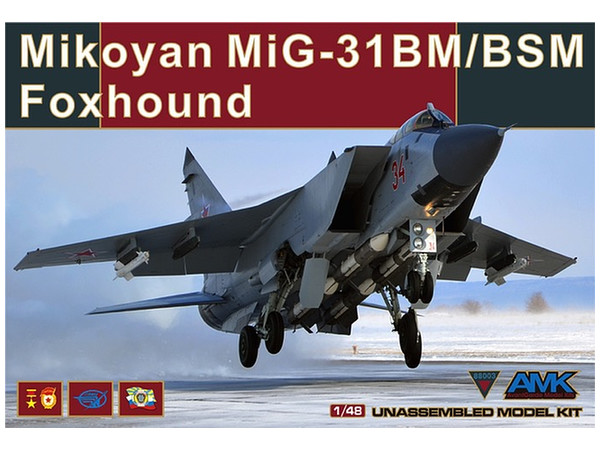 1/48 ミコヤーン MiG-31BM/BSM フォックスハウンド