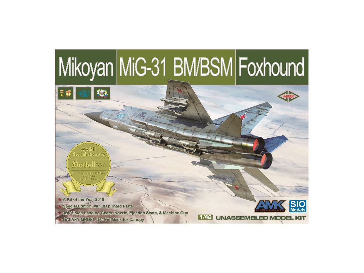 1/48 MiG-31BM/BSM フォックスハウンド スペシャルエディション