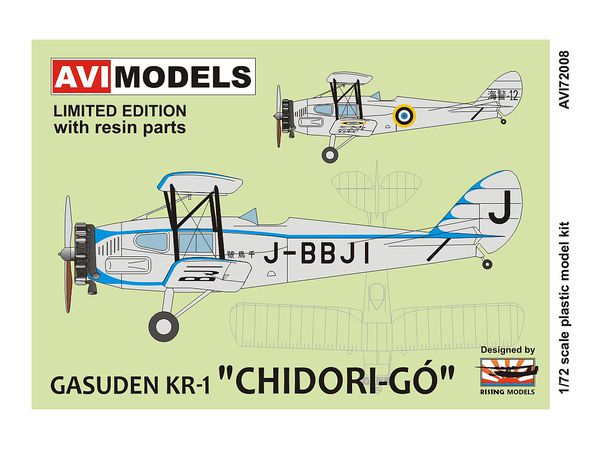 1/72 東京瓦斯電気工業 (瓦斯電) KR-1 千鳥号